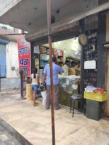 Shri Agra Petha Bhandar