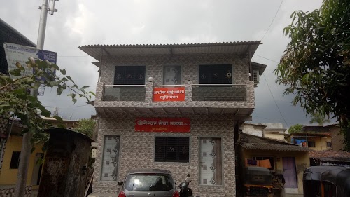 Yogeshwar Seva Mandal