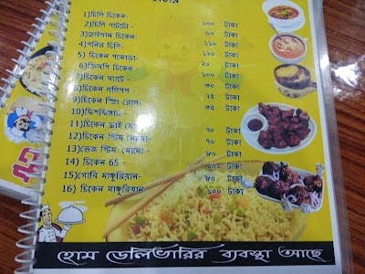 Dubai Restaurant