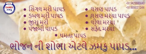Zamku Papad
