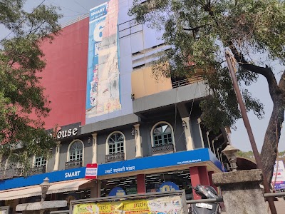 Fun Fiesta Multiplex