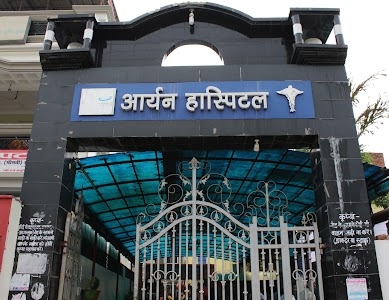 Aryan Hospital