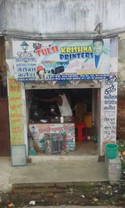 Tulsi Krishna Printing