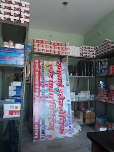 Vimal Electrical Industries
