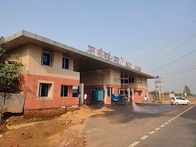 NCI AIIMS Gate