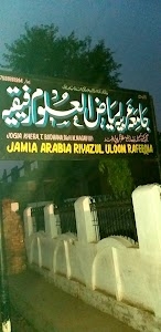 Rafiqiya Riyajul Uloom