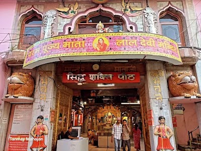 Mata Lal Devi Mandir