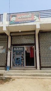 HEERAGANJ BAZAR