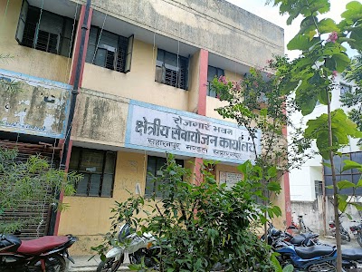 Regional Employment Office, Saharanpur