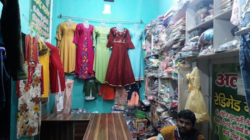 ALNOOR RADYMADE GARMENTS अल नूर रेडिमेड गारमेंट्स