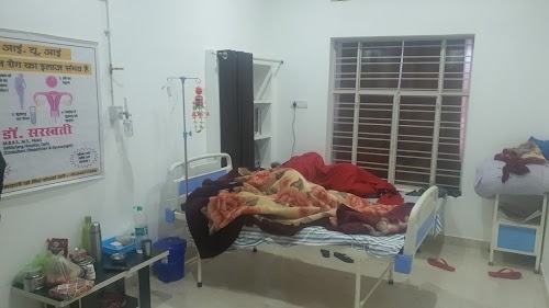 Saraswati Hospital and Cancer Center