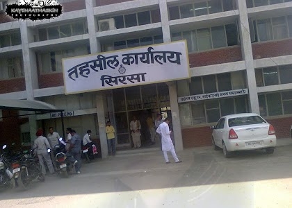 Sirsa District Courts
