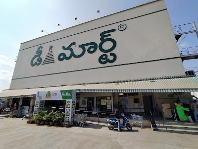 D-Mart Kurnool