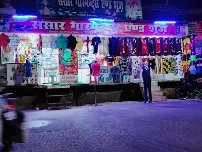 Sansar garments