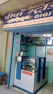 Deepa Studio