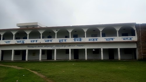 Saryug College