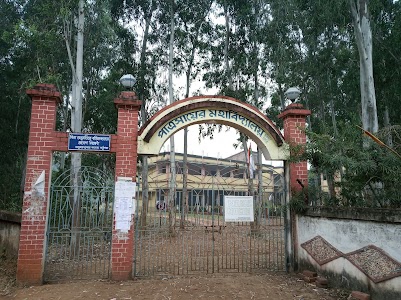 Patrasayer Mahavidyalaya