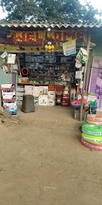 Maa Maheshwari Electricals