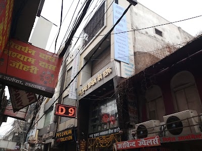 Jambu Kumar Adhyatam Jain Sarafa