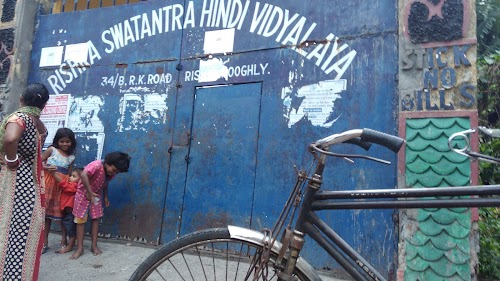 Rishra Swatantra Hindi Vidhyalaya