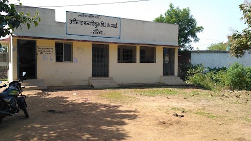 Bijali Office