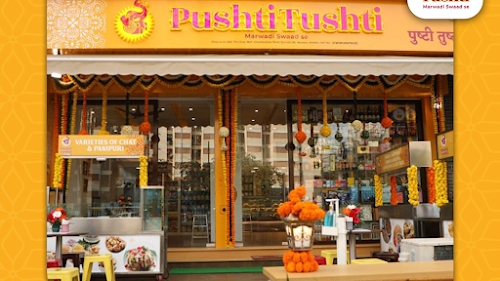 Pushti Tushti