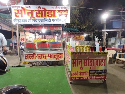 Ajmeri Soda Water