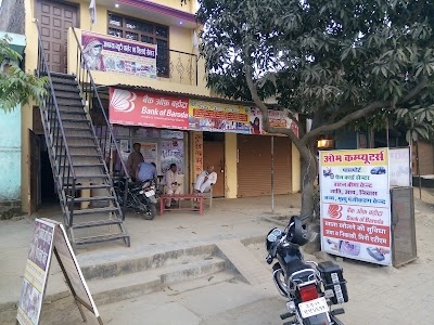 Kashaudhan Medical Store
