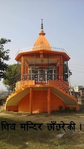Shiv Mandir