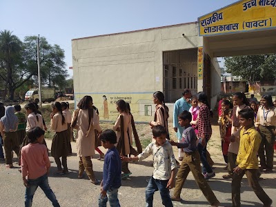 Ladakabas Govt. School