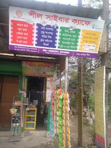 Bakhrahat Bazar
