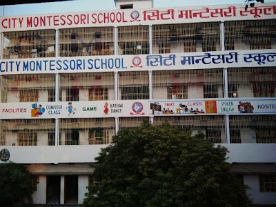 City Montessori School Siwan Bihar