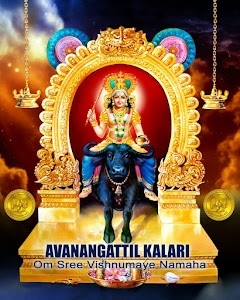 Avanangattil Kalari Lord Sree Vishnumaya Temple