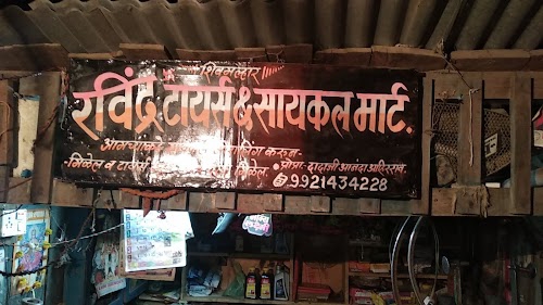 Ravindra Cycle And Motorcycle Mart