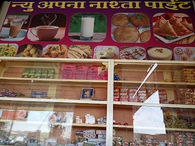new apna nasta paent