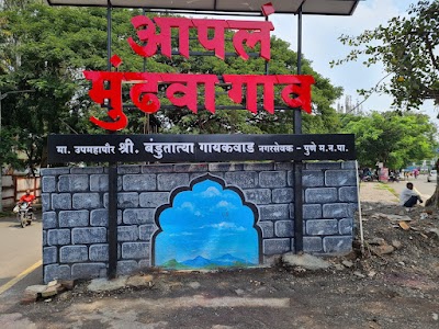 Mundhawa Chowk