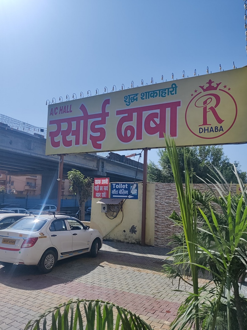 RASOI DHABA
