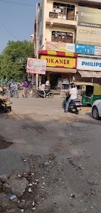 Bikaner Sweet