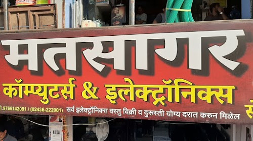 MATSAGAR COMPUTERS & ELECTRONICS