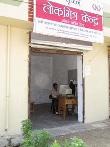 Lok Mitra Kendra, Toka Nagla