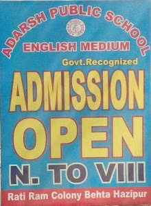 Lokhit Adarsh Siksha Prasar Samati