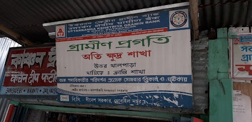 Gangadebi
