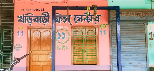 KHARIBARI FISHERY MARKET