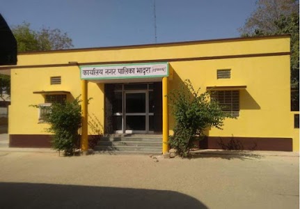 Nagar Palika Bhawan