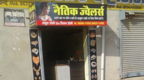 नैतिक ज्वैलर्स