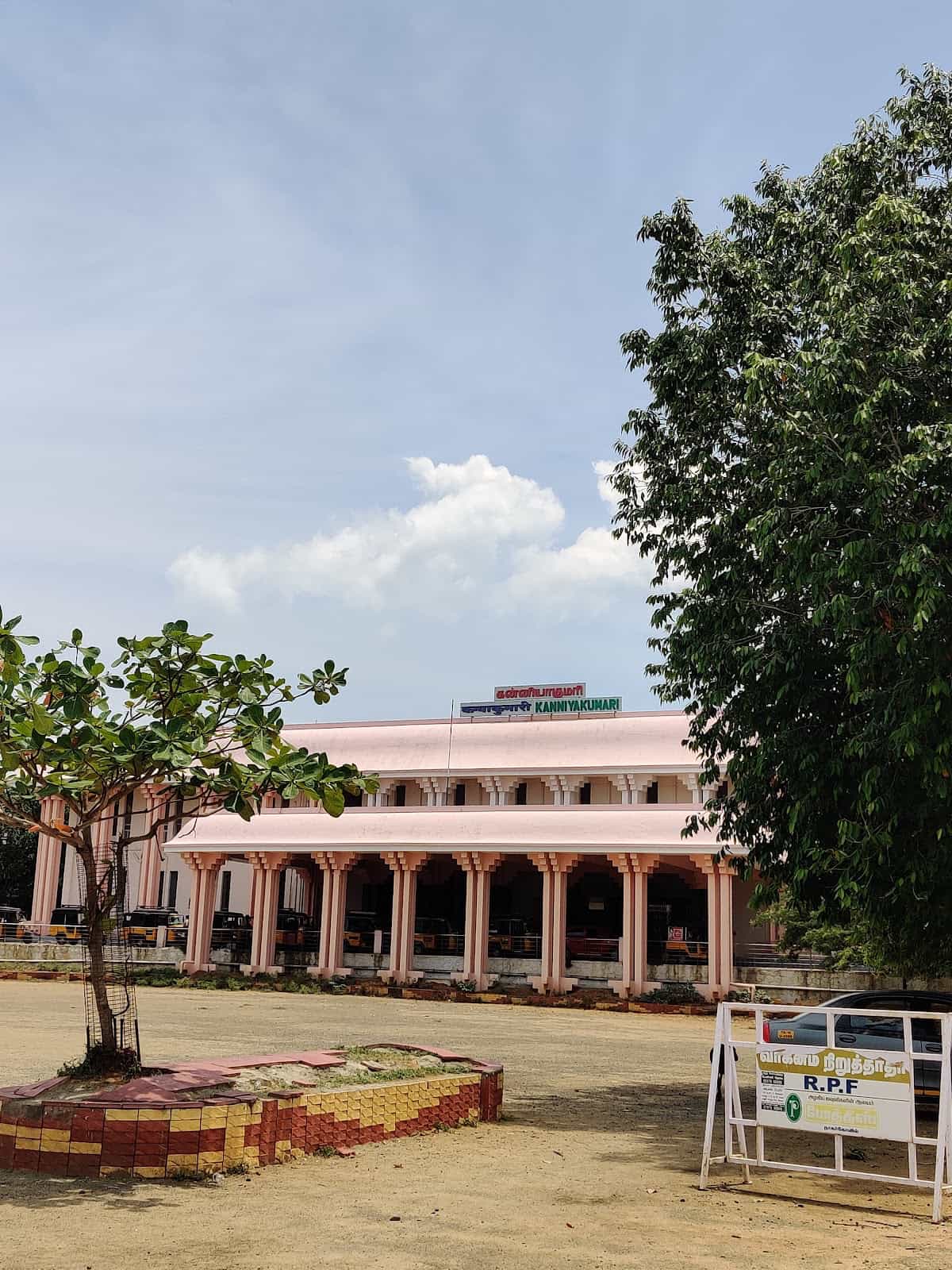 Kanyakumari Railway Station