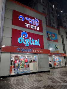 Big Bazaar (Orbit Mall)