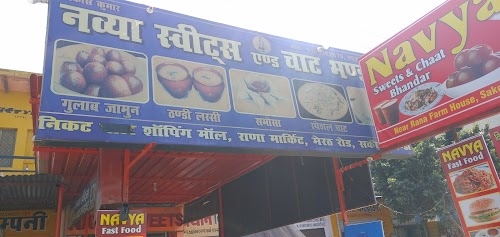Nivya restaurant
