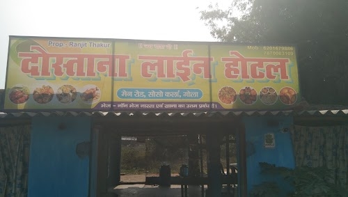 DOSTANA LINE HOTEL