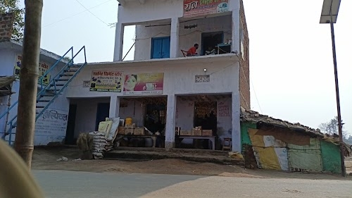 Yadav market
